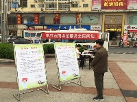 【图集】我市启动首届“澴川读书节”