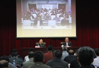 全国群众体育工作电视电话会议召开