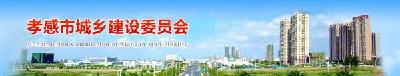 市建筑装饰行业举办法律知识企业讲堂
