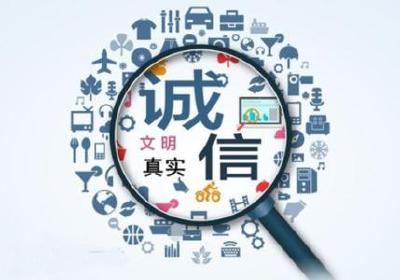 我市荣获“湖北省金融信用市（州）”称号