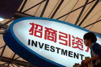 安陆招商引资成果丰硕
