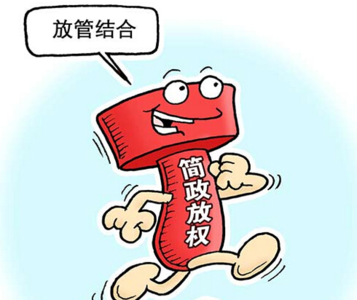市运管部门深化“放管服”改革