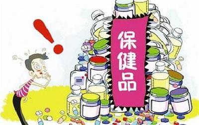 食药监总局:保健品不得以保健功能命名