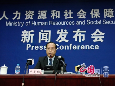 人社部：1370亿元养老金已到账并开始投资