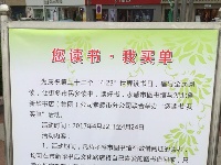 【图集】我市启动首届“澴川读书节”