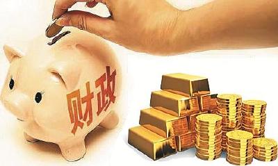 我市财政收入实现首季“开门红”