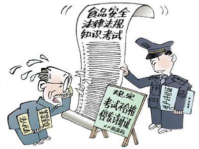 湖北省组织首次食品安全网络考试 在全国首开先河