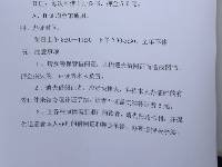 【图集】我市启动首届“澴川读书节”