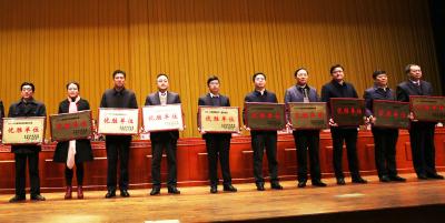 市委党校迅速贯彻落实全市三级干部会议精神