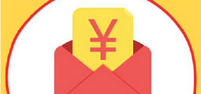 @所有职工，做好这件事，国家直接给你发红包，最高2000元！