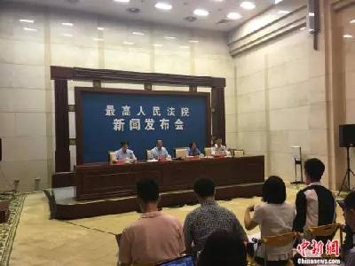 定了！下月起，干这种事获利超5000元即可入罪