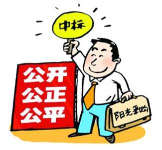 孝感市启动招标代理机构清查清理工作