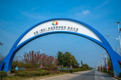 湖北自贸区交出“满月”答卷:企业竞相涌入 红利逐渐显现