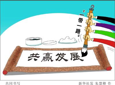 习近平主席出席
