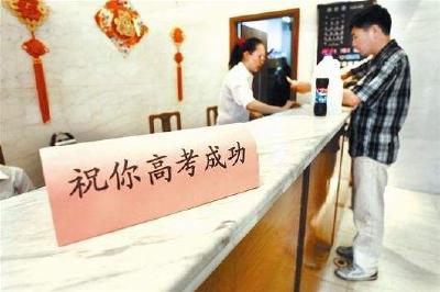 湖北物价局：中高考期间宾馆突击涨价最高罚50万