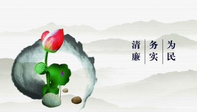 市纪委组织开展集体廉政谈话