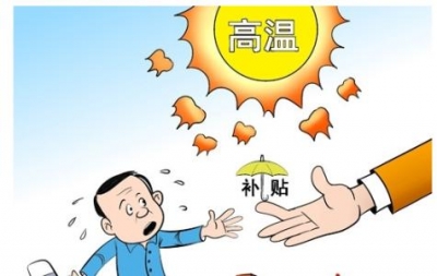 速查！下月起，这笔钱连发4个月（有地区连发7个月）