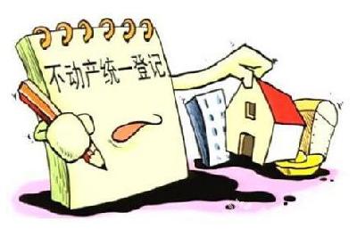 湖北日报：孝感市不动产登记服务观察