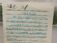 【图集】温馨端午　快乐六一