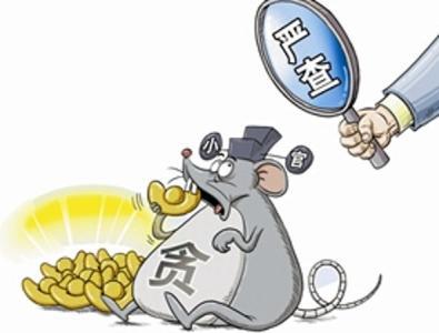 湖北高压惩腐纠四风 至2016年底党纪政纪处分6万余人 