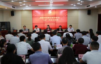 市纪委举办首次“520开放日”活动
