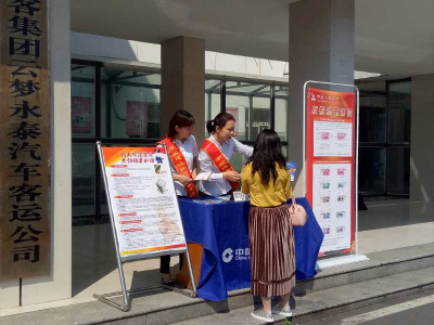 建设银行云梦支行组织志愿服务队开展金融知识宣传活动