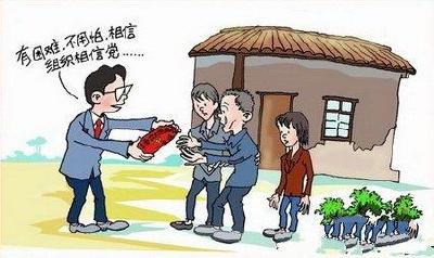 张汉平主持召开精准扶贫推进会