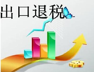 孝感市全面推行出口退税全程无纸化 企业退税可当日到账