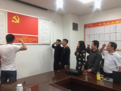 孝感银监分局第二临时党支部开展“支部月主题日”活动