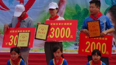 安陆市审计局积极参加 “关爱留守儿童、传递爱与温情”活动