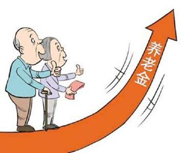 汉川基础养老金提标发放完成