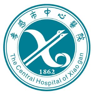 市中心医院召开“三甲”复审誓师大会