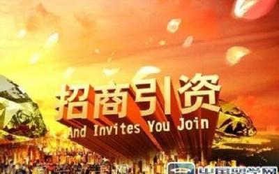孝昌招商引资跑出“加速度”