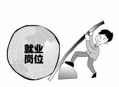 140多家企业提供岗位5000个