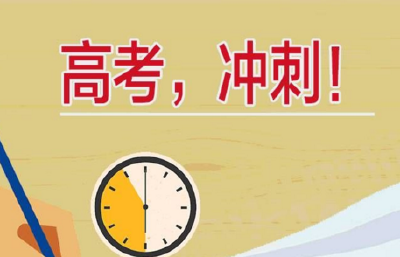 36.2万湖北考生今上高考考场 报考人数稳中略升