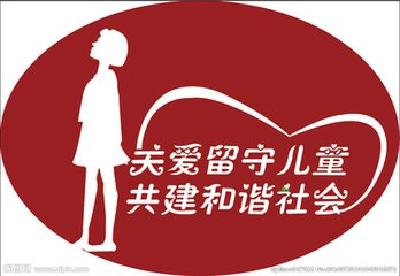 爱心妈妈 真情陪伴