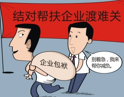 安陆“一对一”帮扶企业稳增长