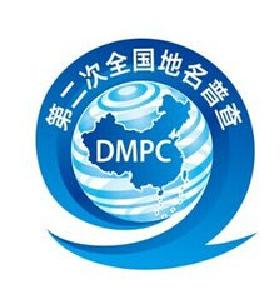 云梦第二次全国地名普查通过省级验收
