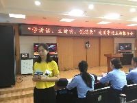 【图集】“学讲话、立新功、创满意” 先进事迹主题报告会