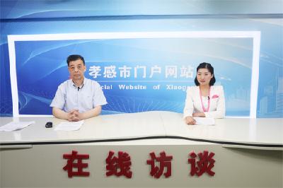 孝感市卫生和计划生育委员会党组书记李跃念做客《在线访谈》