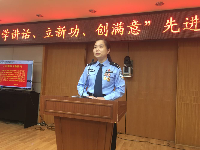 【图集】“学讲话、立新功、创满意” 先进事迹主题报告会