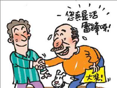 老人菜园捡到钱包 交给社区找主人