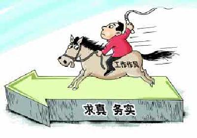 应城掀起学习热潮