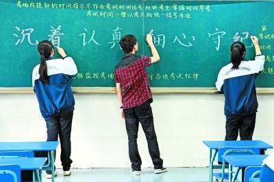 高考及龙舟赛期间天气预报（5～11日）