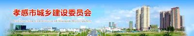 后湖公园开展安全消防知识培训