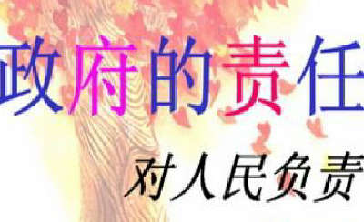 取消下放了这些生产许可， 总理为啥说政府的责任更重了？