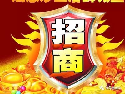 应城招商引资协议金额达74亿元