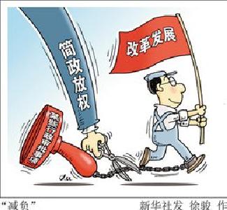 门槛低了 手续少了 创业多了（“放管服”改革回头看·督查进行时）