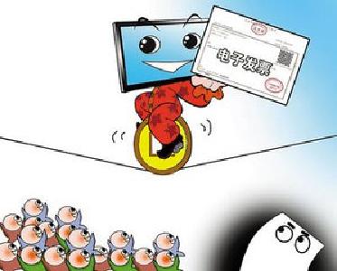 我市启动旅游行业电子发票