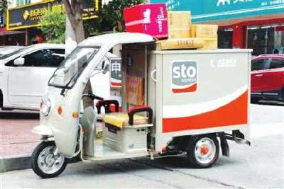 孝感城区快递等行业610辆电三轮“上户口”